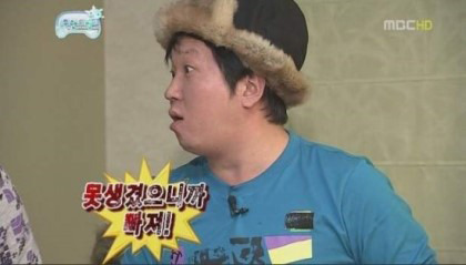 못생겼으니까 빠져 못생긴 꺼져 닥쳐 그만 무도 정형돈 무한도전