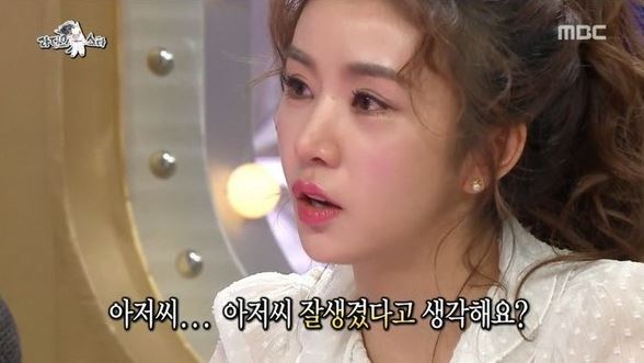 아저씨 잘생겼다고 생각해요 착각 안타까운 눈물 여자 연기 못생긴 주제파악