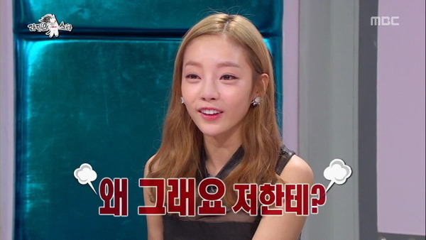 구하라 왜 그래요 저한테 라디오 스타 짜증 화나 화남