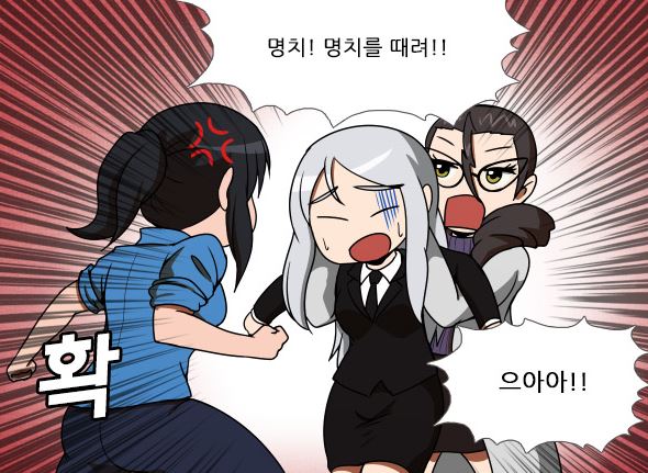 명치 명치를 때려 확 열받아 닥쳐 으아아 만화 명존쎄 명치 쎄게 때리는