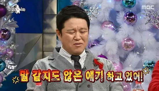말 같지도 않은 얘기 하고 있어 닥쳐 김구라 라디오 스타 짜증