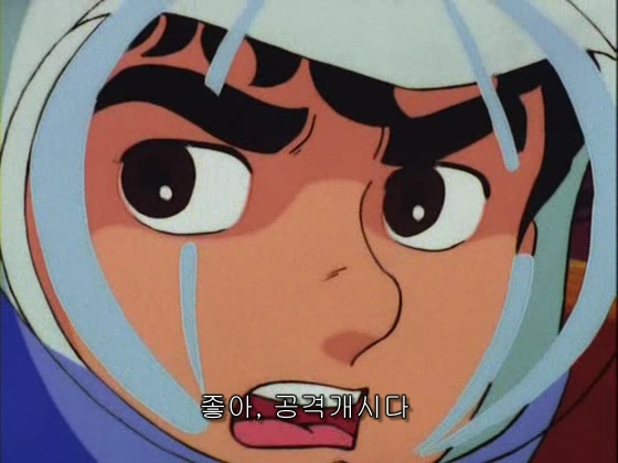 좋아 공격개시다 공격 퇴치 벌레 철인28호