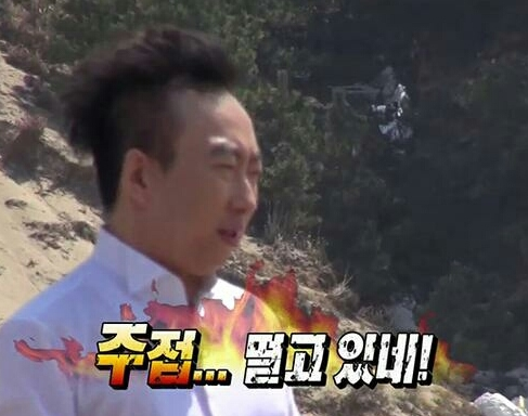 짜증나 화나 박명수 주접 딸고 있네 무한도전