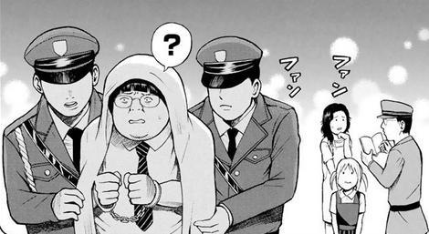 철컹 철컹 경찰 잡혀가는 웹툰짤 만화 덕후