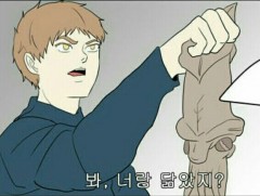 오징어 너랑 닮았지 놀리는 못생긴 사람 놀릴때