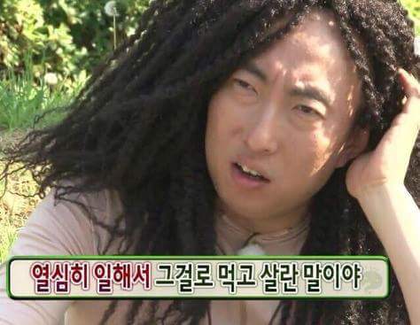 무도짤 박명수 열심히 일해서 그걸로 먹고 살란 말이야 충고