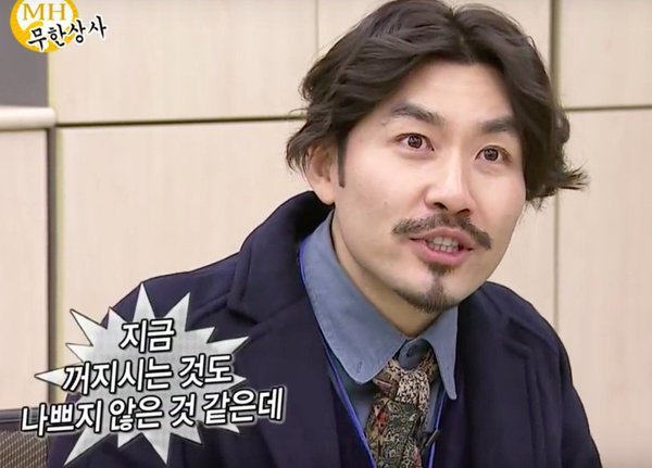 꺼져 닥쳐 무도짤 노홍철 지금 꺼지시는 것도 나쁘지 않은 것 같은데