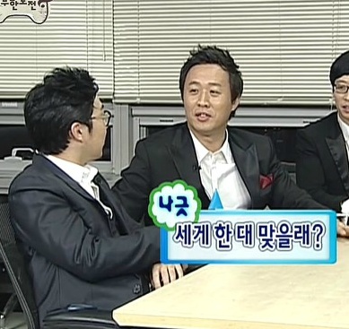 무도짤 정준하 세게 한대 맞을래 나긋하게 협박 맞을래요 무한도전