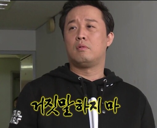 거짓말 하지마 무도짤 정준하 무한도전