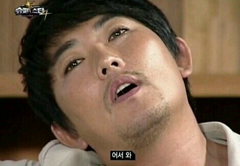 레전드 짤방 어서와 이승철 슈퍼스타 처음이지