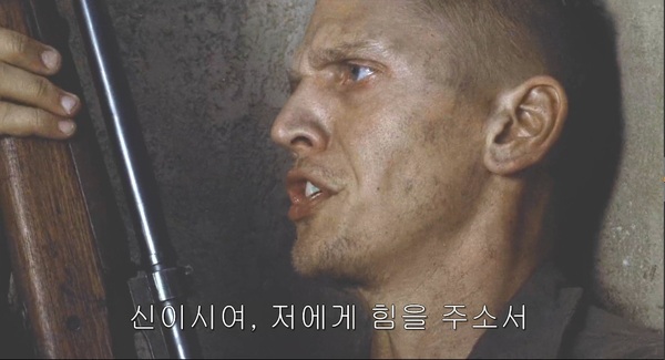 라이언 일병 구하기 저격 전쟁 신이시여 저에게 힘을 주소서