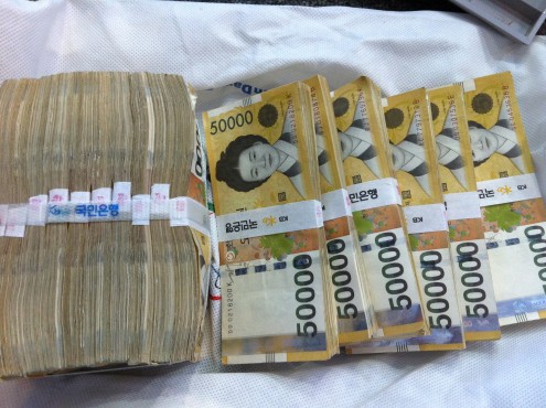 돈 오만원 5만원 현금 현찰 부자 되세요