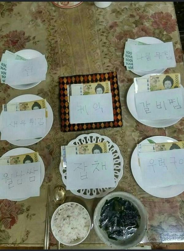 아빠가 차려준 엄마의 생일상 완벽한 음식 돈 선물