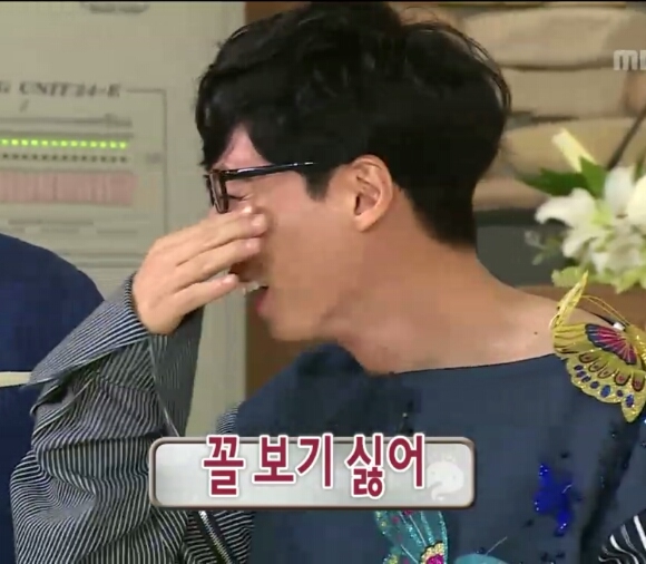 꼴보기싷어 꼴 보기 싫어 무도짤 유재석 무한도전