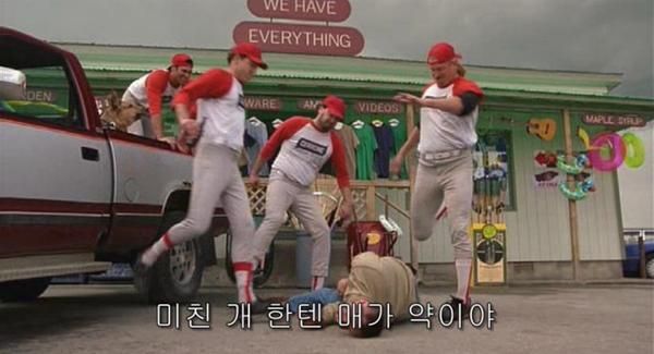 다구리 미친 개 한텐 매가 약이야