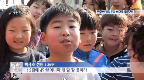 초딩 선배 3학년 말잘들어라 부심 잼민이