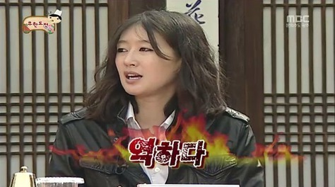 역하다 짜증나 보기싫어 꼴보기싫어 싫다 무도짤 홍진경