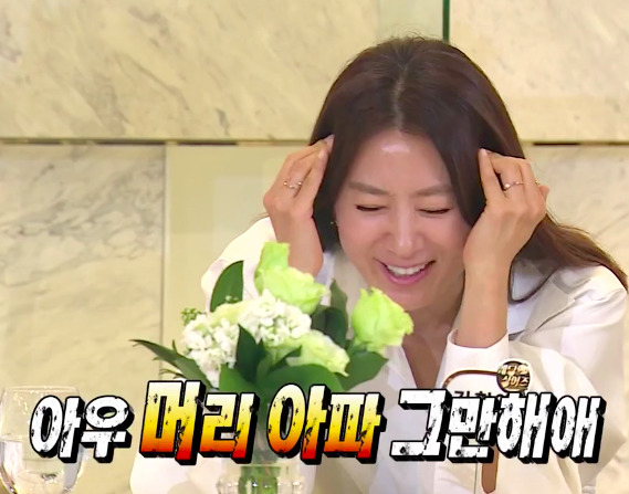 닥쳐 아우 머리 아파 그만해