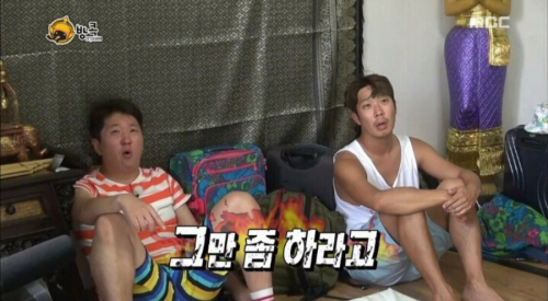 무도짤 정형돈 하하 그만 좀 하라고 짜증 닥쳐 그만해