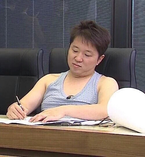 무도짤 정형돈 메모 지친 피곤한