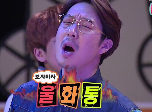 무도짤 하하 울화통 열받아 짜증 화나 분노