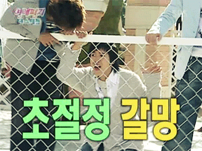 연애편지 병맛 민망 초절정 갈망 표정 갈망하는