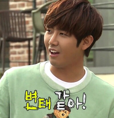 광희 변태같아 변태 놀림