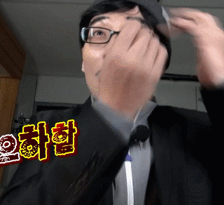 유재석 놀람 깜짝 개깜놀 무도짤 으아악