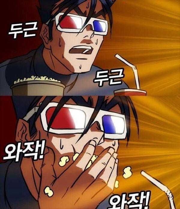 좋은 구경 팝콘 기대 사건 불구경 싸움구경