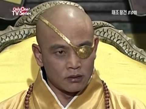 관심법 궁예 김영철 태조왕건 의심 꿰뚫어보고 있느니라