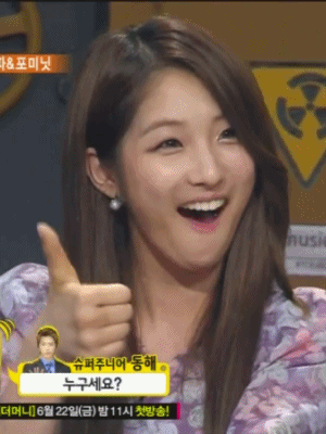 엄지척 좋아 최고 칭찬 굿 good 좋아요