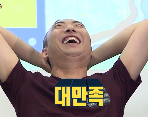 대만족 웃음 좋아 박명수 무도짤 흡족 만족