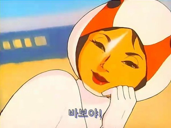 웃으면서 놀리는 장면 바보야 독수리 오형제