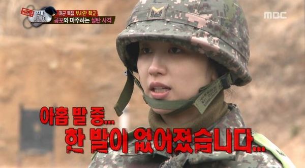 진짜 사나이 군대 사격 실탄 한발이 사라졌다 당당 여자 여군 소름