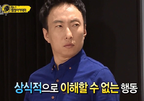 무도짤 박명수 상식적으로 이해할 수 없는 행동 이해불가 황당 상식