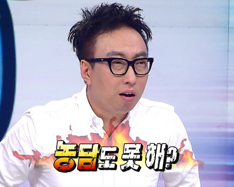 농담도 못해? 무도짤 박명수 농담한거야 농담이야 장난이야