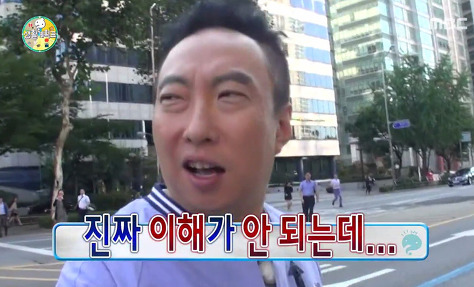 무도짤 박명수 진짜 이해가 안되는데 황당