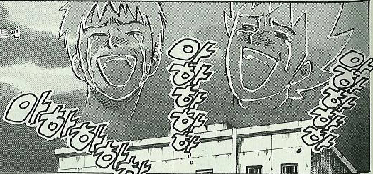 웃픈 웃음 아하하하하 웹툰 눈물 웃긴 슬픈