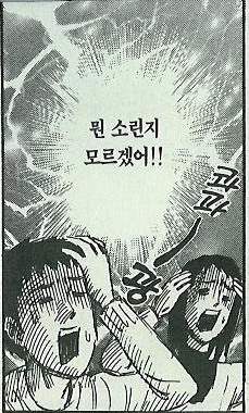 뭔소린지 모르겠어 좌절 멘붕 충격 학생 시험