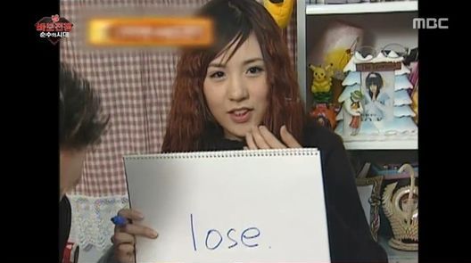 흑역사 안습 황당 베이비복스 간미연 lose rose 장미 오타 영어 레전드