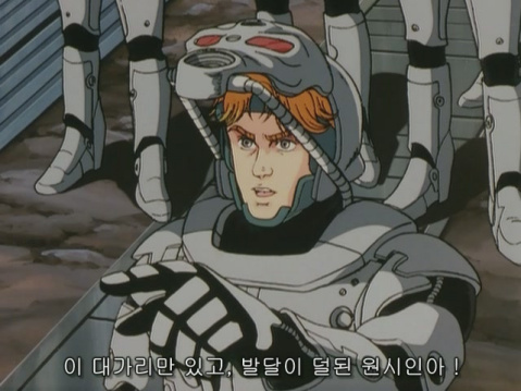 대가리만 있고 발달이 덜된 원시인