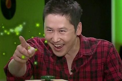 마녀사냥 신동엽 손가락질 에헤이 너희들 했네 했어 19금 드립