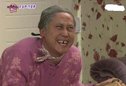 신동엽 할머니 분장 음융한 웃음 게슴츠레 수상한 가정부 신동엽짤