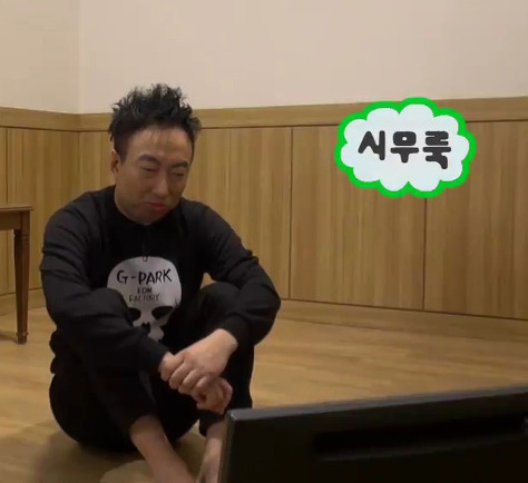 시무룩 좌절 박명수 무도 무한도전 표정 슬픈
