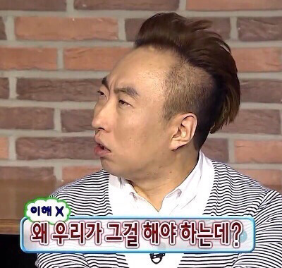 무도 무한도전 박명수 왜 우리가 그걸 해야 하는데? 이해불가 짜증나