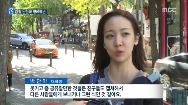 박단아 대학생 인터뷰녀 뉴스 예쁜
