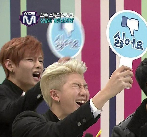 니가 싫어 싫어요 과격하게 싫어할때 표정 방탄소년단