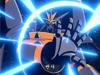 반사 닥쳐 로봇 애니