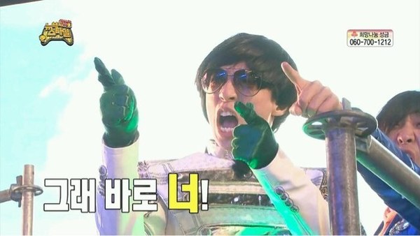 그래 바로 너 너라구 무도 무한도전 유재석 손가락질