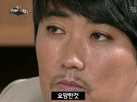 이승철 표정 슈퍼스타K 요망한것 눈빛